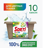 Капсулы Sorti Color, 10шт картон