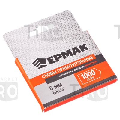 Скоба закаленная Ермак 6мм (11,3х0,7мм) для мебельного степлера 1000 штук