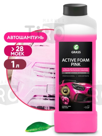 Активная пена Active Foam Pink канистра 1кг