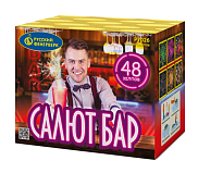 Салют "Салют-бар" (0,7"х48)