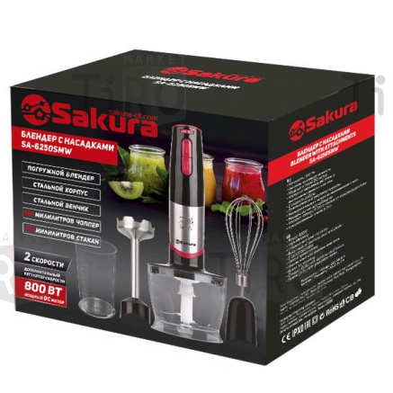 Блендерный набор Sakura SA-6250SBK, 800Вт Блендерный набор Sakura SA-6250SBK, 800Вт
