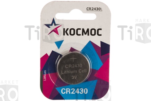 Батарейка Космос CR 2430 1BL (12)