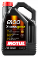 Синтетическое масло Motul 8100 X-cess GEN2 5w40 100% Synthetic 1л