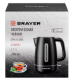 Чайник Brayer BR6103BK, 1,7 л, 2200Вт