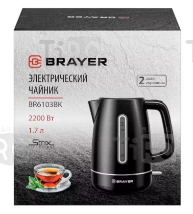 Чайник Brayer BR6103BK, 1,7 л, 2200Вт