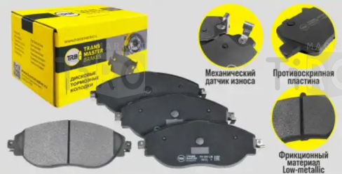 Колодки тормозные передние Transmaster TR354\91107\8V0698151C Колодки тормозные передние Transmaster TR354\91107\8V0698151C