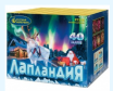 Батарея салютов "Лапландия" (1"х40) Батарея салютов "Лапландия" (1"х40)