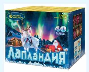 Батарея салютов "Лапландия" (1"х40) Батарея салютов "Лапландия" (1"х40)