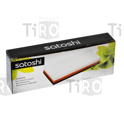 Брусок для заточки ножей двусторонний водный Satoshi, 1000гр/400гр, H1007 Брусок для заточки ножей двусторонний водный Satoshi, 1000гр/400гр, H1007