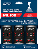 LAVR Очиститель топливной системы трехуровневый ДИЗЕЛЬ 3*120 мл (ML100)  LN2138