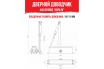 Доводчик НОРА-М 440 ISPARUS (80-140кг) Графит/бронза морозостойкий Доводчик НОРА-М 440 ISPARUS (80-140кг) Графит/бронза морозостойкий