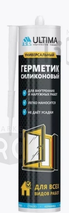 Герметик Ultima U 0802, силиконовый, универсальный 280мл Герметик Ultima U 0802, силиконовый, универсальный 280мл