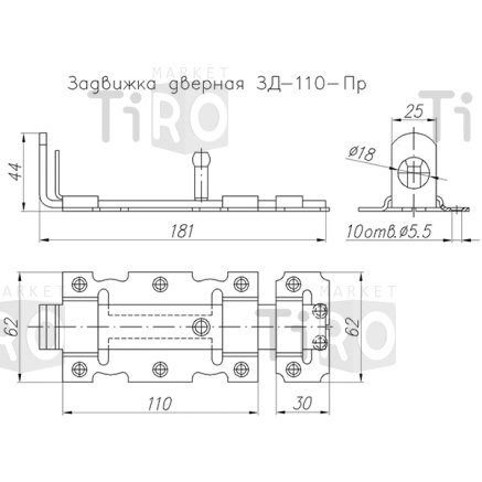 Задвижка дверная ЗД-110-Пр-SL (проушины), металлик