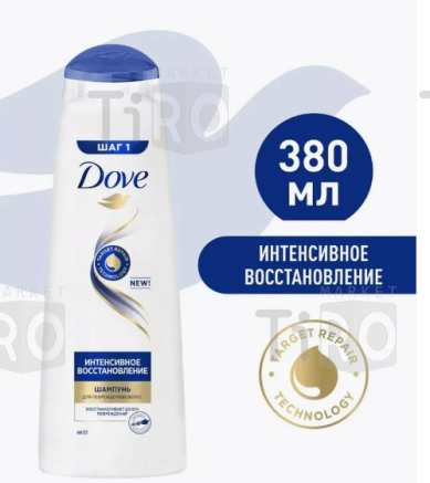 Шампунь для волос Dove Hair Therapy Глубокое питание и Восстановление 380мл