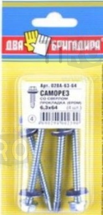 Саморез 028А-63-64 со сверлом, прокладка (EPDM), покрытие цинк 6,3*64 (4шт.) Саморез 028А-63-64 со сверлом, прокладка (EPDM), покрытие цинк 6,3*64 (4шт.)