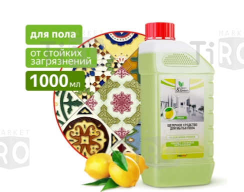 Средство моющее Clean&Green CG8032 для пола концетрат щелочное 1л