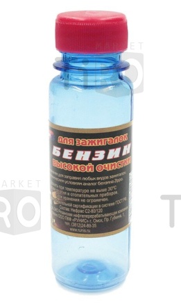 Бензин для зажигалок "Runis" 100мл. (круглый)