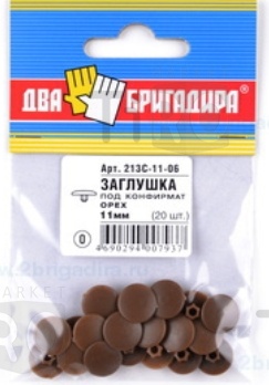 Заглушка 213С-11-06 декоративная под конфирмат орех (20шт.) Заглушка 213С-11-06 декоративная под конфирмат орех (20шт.)