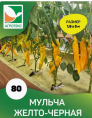 Желто-Черный двухслойный мульчирующи материал "Агротекс" Сад Двойная защита 80г/кв.м 1,6м*50м Желто-Черный двухслойный мульчирующи материал "Агротекс" Сад Двойная защита 80г/кв.м 1,6м*50м