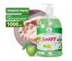 Мыло жидкое Clean&Green Soapy Light Яблоко CG8094, 1л. с дозатором