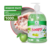 Мыло жидкое Clean&Green Soapy Light Яблоко CG8094, 1л. с дозатором