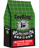 Корм для собак 2кг, ЗооРинг Active Dog, Мясо молодых бычков-рис