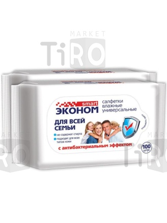 Салфетки влажные Smart №120 эконом детские  30108 /16/