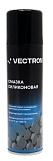 Смазка силиконовая Vectron, аэрозоль, 335 мл, номинальный объем 250 мл, масса 160