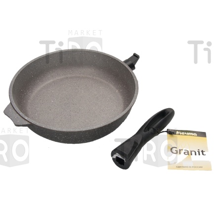 Сковорода алюминиевая 280мм а/п., съемная ручка, Мечта "Гранит" 028701