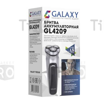 Бритва Galaxy GL4209, аккумуляторная, плавающая головка