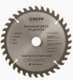 Диск пильный по дереву Grepp 305-16536, 165*20 мм, 36 зубьев + переходное кольцо 20/16 мм Диск пильный по дереву Grepp 305-16536, 165*20 мм, 36 зубьев + переходное кольцо 20/16 мм