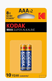 Батарейка Kodak Max Super Alkaline LR03 BL-2
