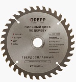 Диск пильный по дереву Grepp 305-16536, 165*20 мм, 36 зубьев + переходное кольцо 20/16 мм