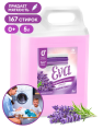 Кондиционер для белья Grass Eva лаванда, 5л