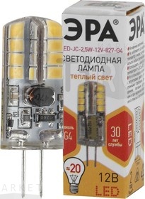 Лампа ЭРА светодиодная G4 5W, 12 вольт, 827 капсула