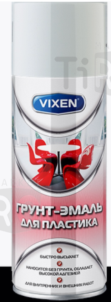 Грунт-эмаль для пластика, графит матовый, Vixen VX-50101, 520мл