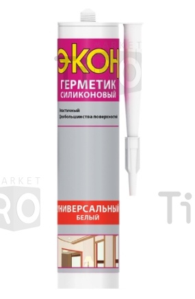 Герметик "Экон" силиконовый универсальный белый 280мл