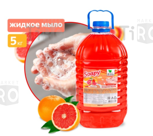 Мыло жидкое Clean&Green Soapy Light Грейпфрут CG8231, 5л