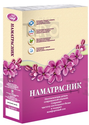 Наматрасник 160х200см чехол глосс-сатин (767)