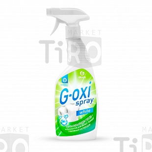 Пятновыводитель-отбеливатель Grass G-oxi spray флакон 600 мл Пятновыводитель-отбеливатель Grass G-oxi spray флакон 600 мл