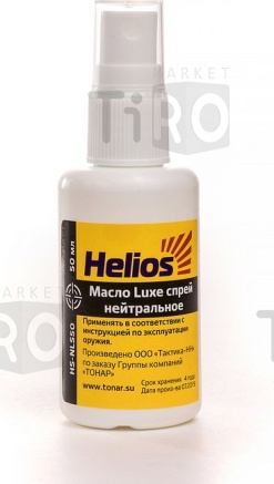 Масло оружейное Helios Luxe, спрей, нейтральное, 50мл, пластмассовый баллон