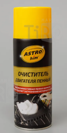Очиститель двигателя AC387, 520 мл (аэрозоль)
