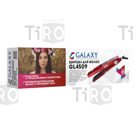 Щипцы для волос GALAXY GL-4509 65Вт