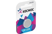 Батарейка Космос СR 1220 ВL1 /12/