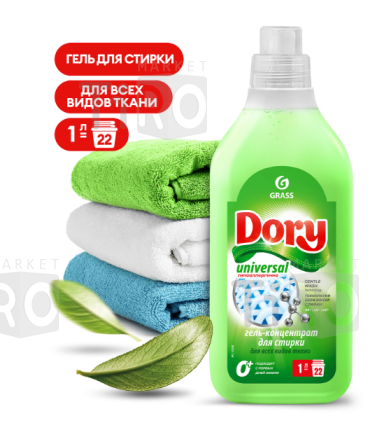 Гель-концетрат для белья Grass Dori для всех видов тканей 1,0л