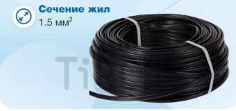 Кабель ВВГ-нг-LS 3*1,5 ГОСТ, 50м Кабель ВВГ-нг-LS 3*1,5 ГОСТ, 50м