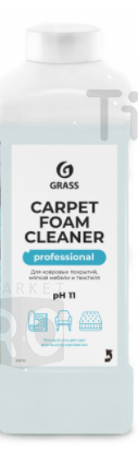 Средство моющее Grass Carpet Foam Cleaner для очистки различных поверхностей 1л
