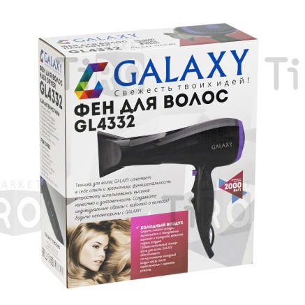 Фен Galaxy GL-4332, 2000Вт