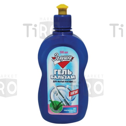 Гель для мытья посуды 0,5л., Золушка Алоэ-Вера М01-5
