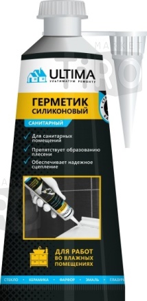 Герметик Ultima S силиконовый бесцветный универсальный, тюбик 80мл. на блистере Герметик Ultima S силиконовый бесцветный универсальный, тюбик 80мл. на блистере